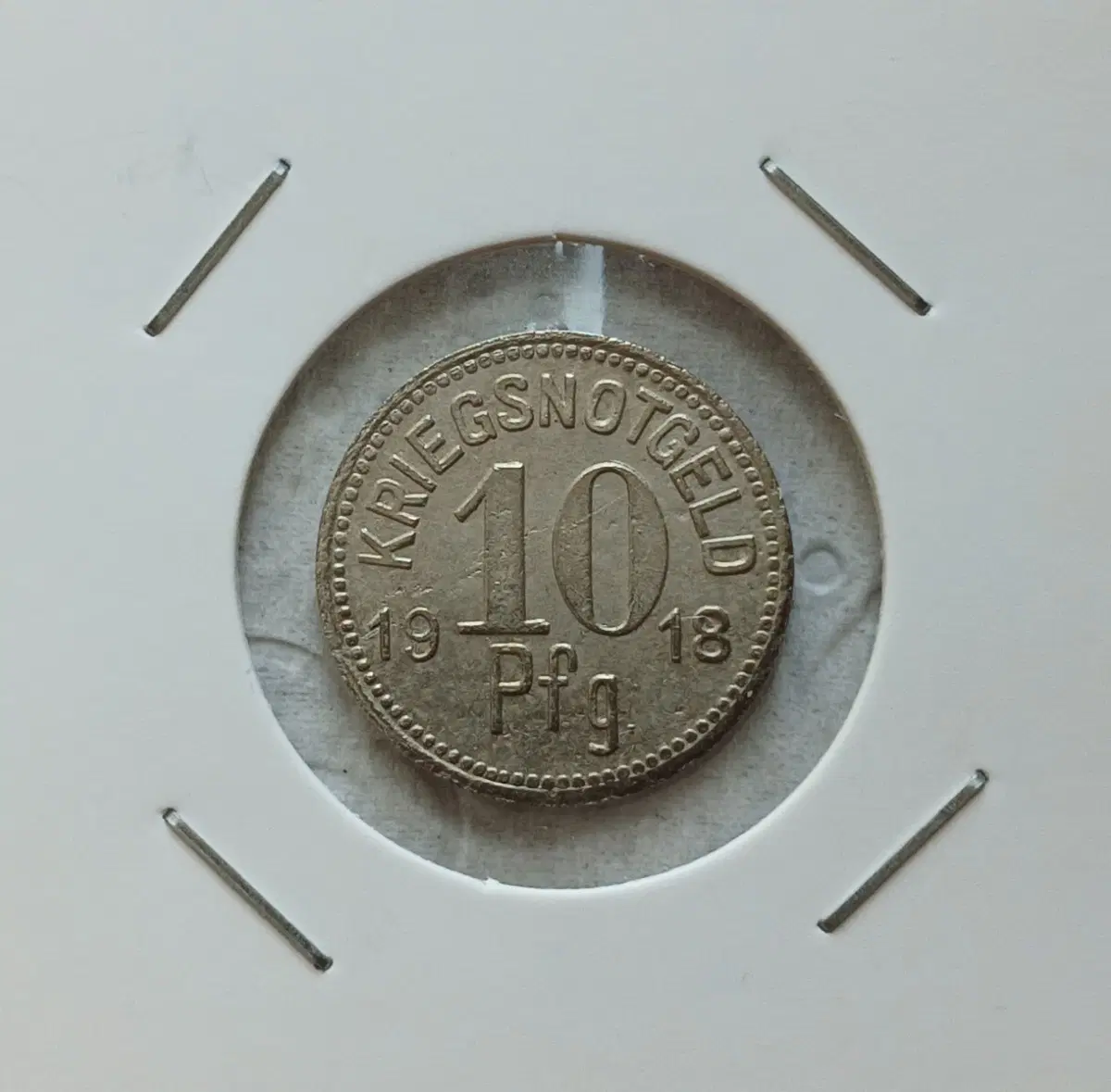 1918년 독일 놋겔트 10페니히 미사용급