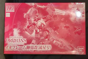 BANDAISPIRITS HG 1/144 반다이남코판 이오 프레임 시덴카이(유성호)