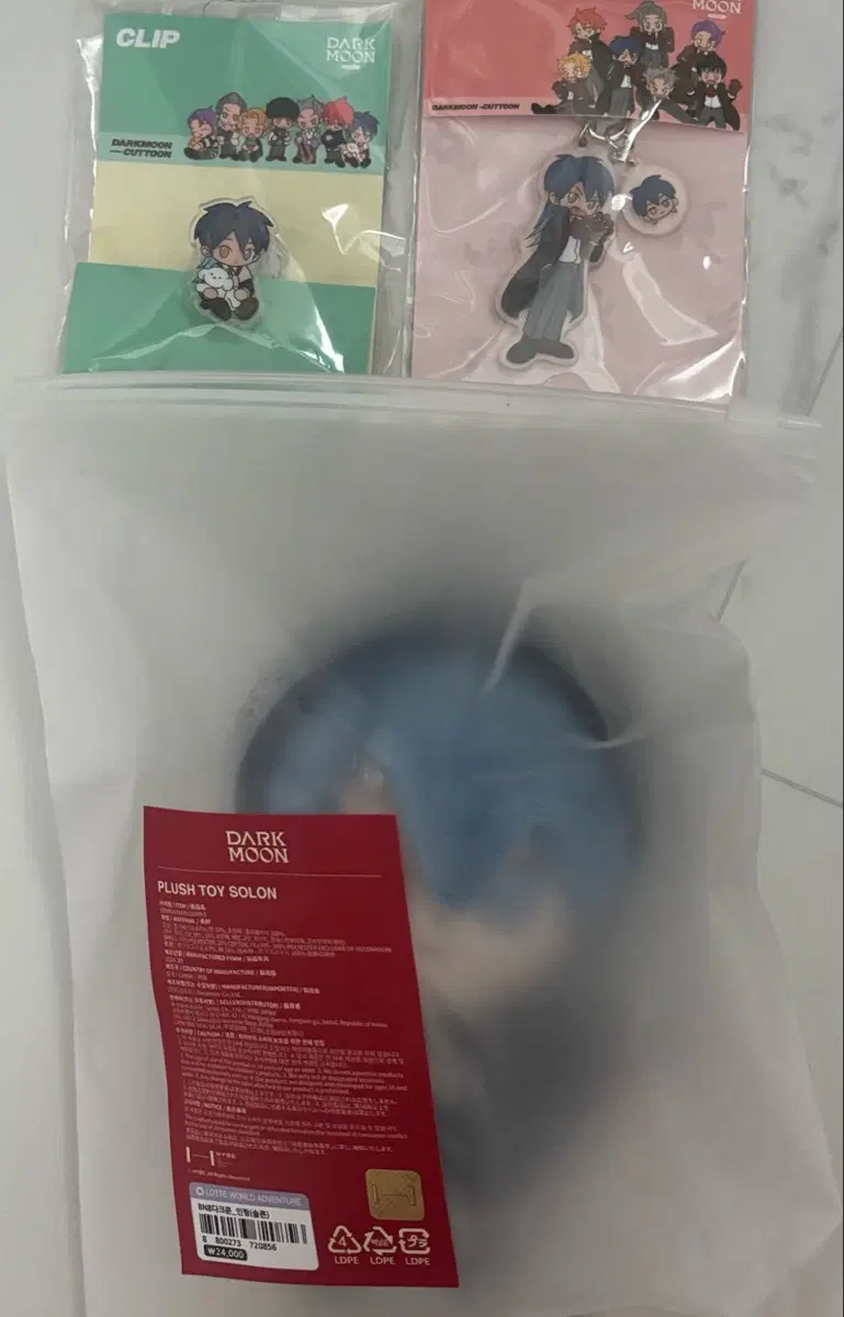 엔하이픈 성훈 롯데월드 다크문 솔론 굿즈 일괄 양도