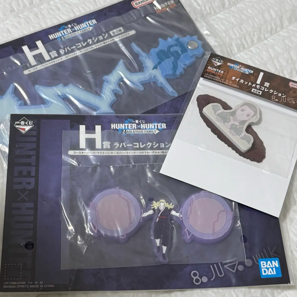 일괄 헌터헌터 I상 이르미 H상 키르아 실버 하위상 조르딕가 이치방쿠지 제일복권