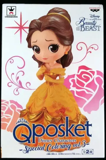 반프레스토 Q POSKET DISNEY CHARACTERS -SPECIAL COLORING VOL.3- 미녀와 야수 벨