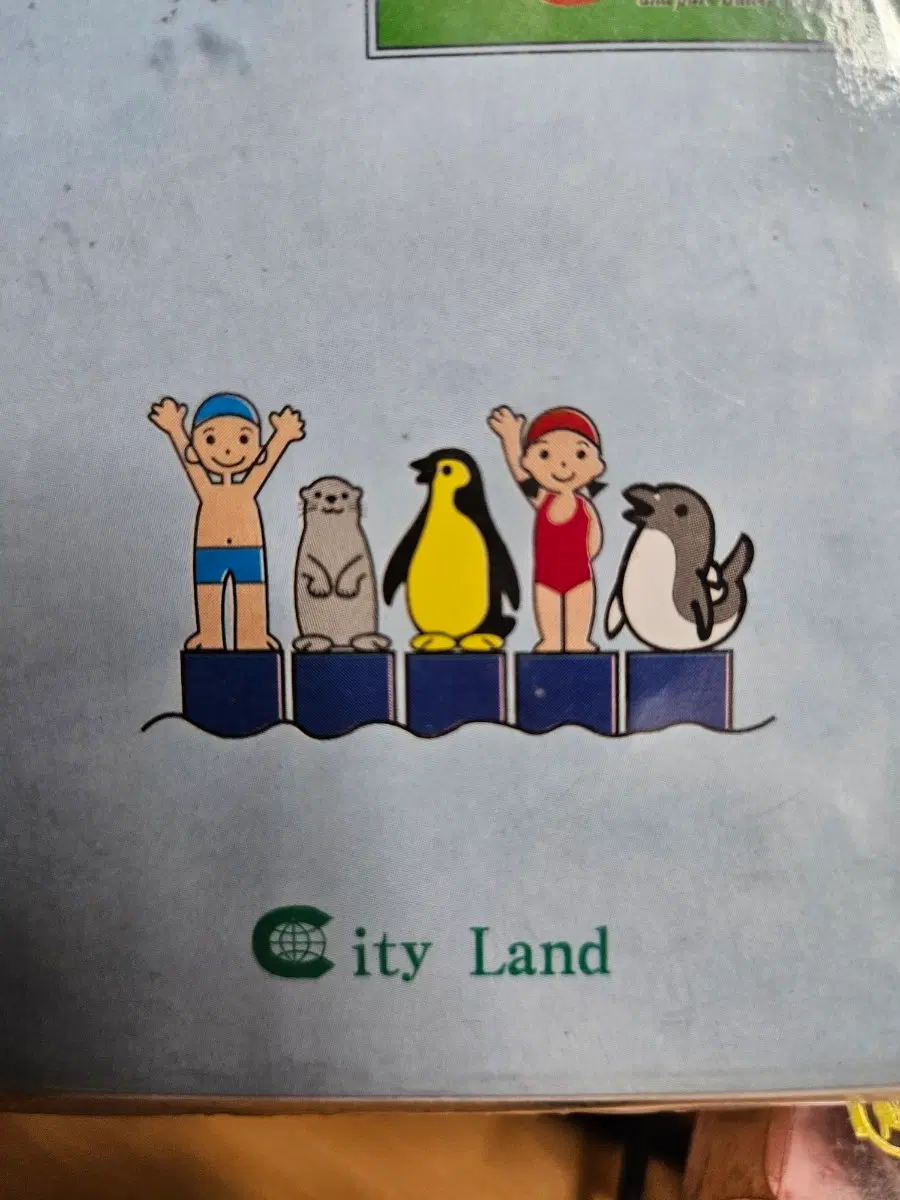 SunChild City Land 수첩 #고전문구