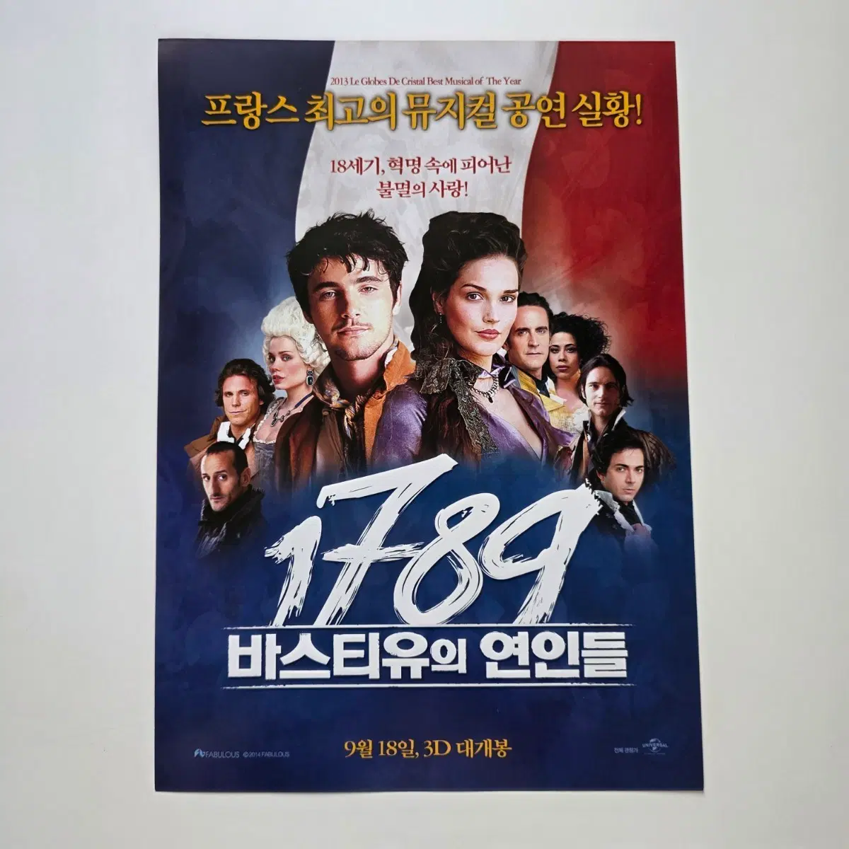 [전단지] 1789 바스티유의 연인들 2014 프랑스 뮤지컬 공연 실황