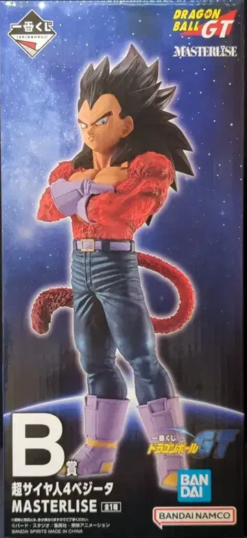 BANDAI SPIRITS 제일복권 드래곤볼GT B상 초사이어인4 베지터 MASTERLISE