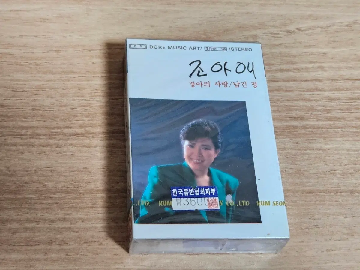 조아애 Vol.1 (미개봉 TAPE)