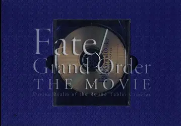 ANIPLEX 애니메이션 팜플렛 Fate/Grand Order 극장판 신성원탁영역 카멜롯 후편 특장판 2021년
