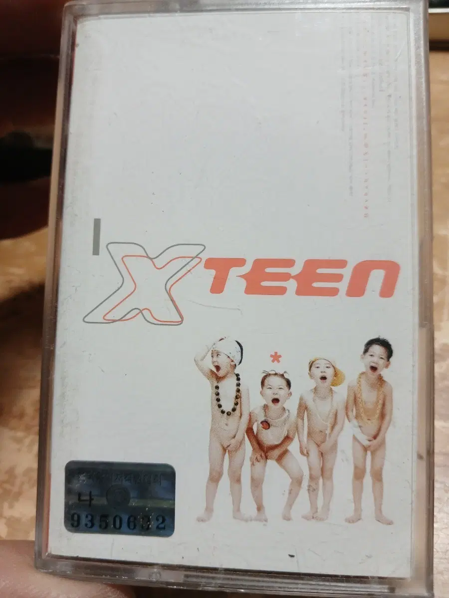 X-TEEN 1집 테이프 소장음반방출