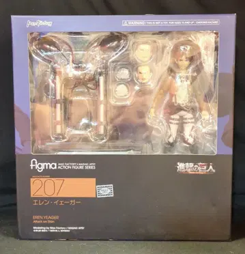 MAXFACTORY figma 진격의 거인 엘렌 예거 207