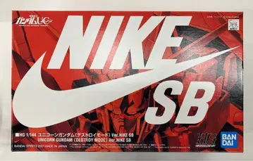 반다이 스피리츠 HG 기동전사 건담 UC 유니콘 건담 (디스트로이 모드) Ver.NIKE.SB