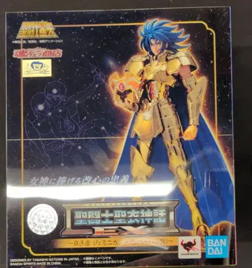 BANDAI SPIRITS 성투사성채신화 EX 쿠루마다 마사미 쌍둥이자리 카논 [리바이벌판]