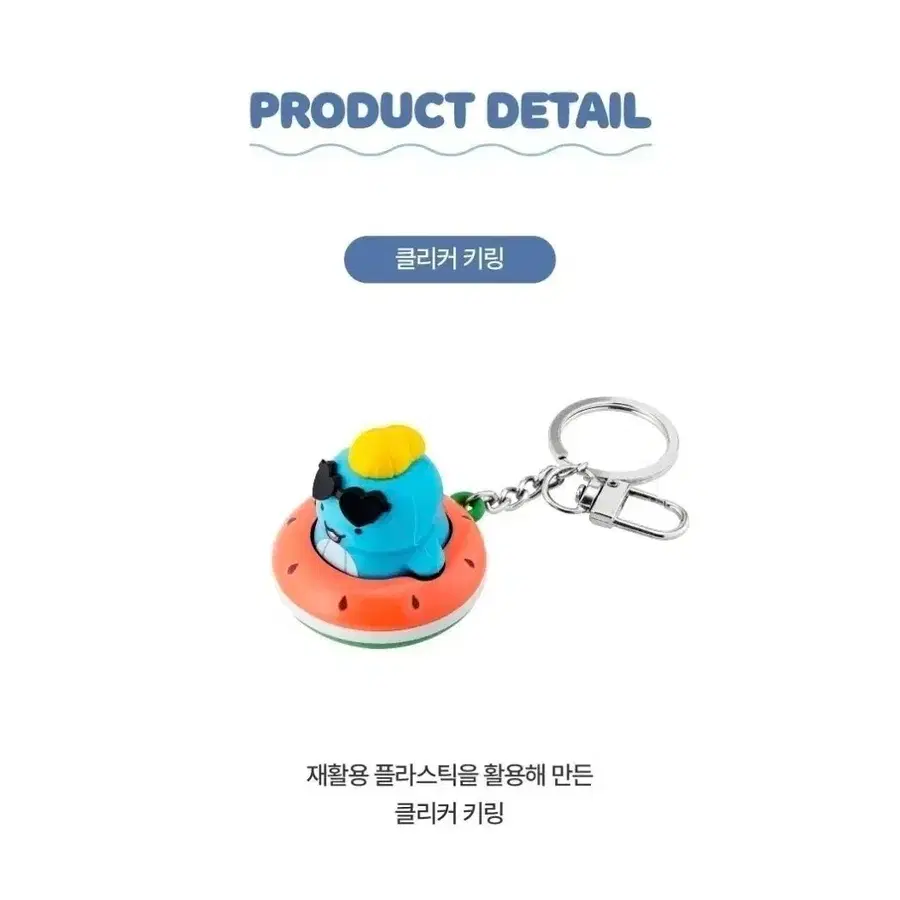 (구함)잠뜰 GGG 2026 클리커 키링 구합니다.