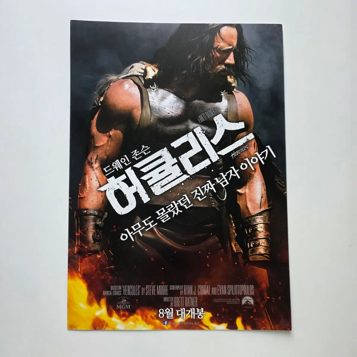 [전단지] 허큘리스 2014 영화 포스터 드웨인 존슨