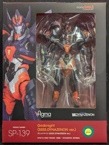 GOOD SMILE COMPANY figma SSSS.DYNAZENON 그리드나이트 ( SSSS.DYNAZENON ver. ) SP-139