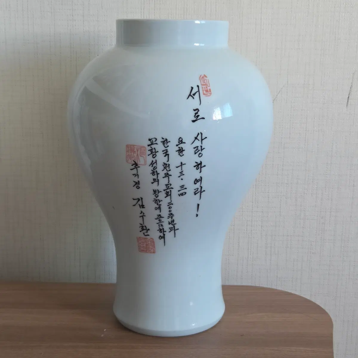 김수환 추기경 도자기 가톨릭 천주교 교황 도자기