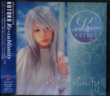 애니메이션 CD KOTOKO Re-sublimity