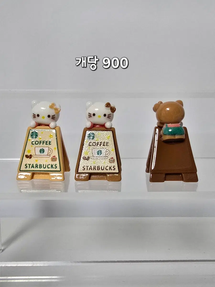 스타벅스 키티/곰돌이 미니어처