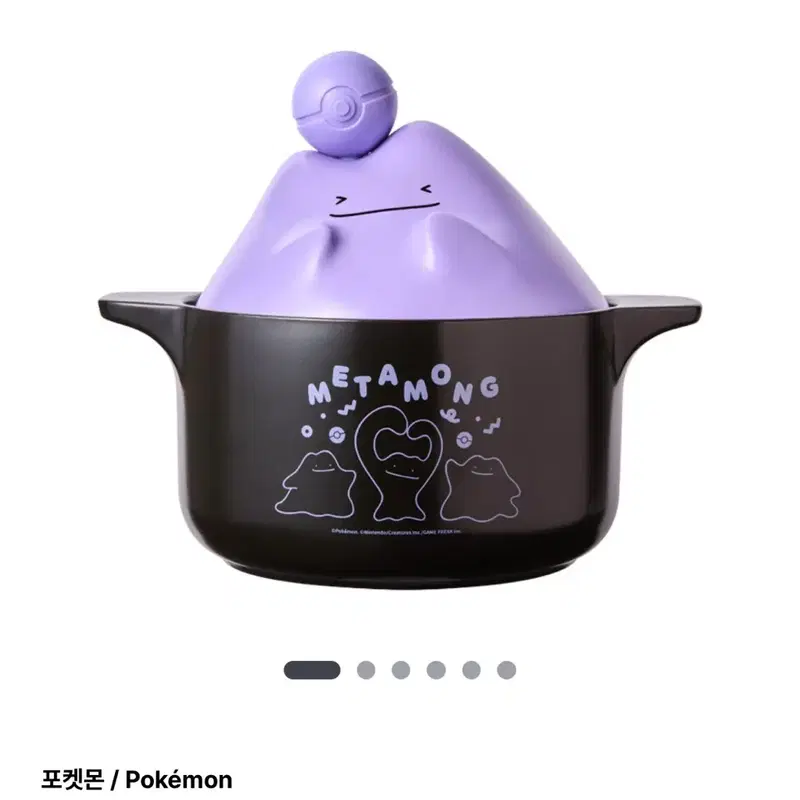 포켓몬 메타몽 뚝배기 새상품
