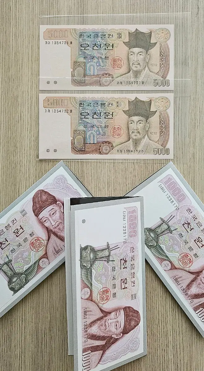 (미사용)한국은행 발행 초판기호  가가권  3차오천원, 2차천원  3연번 일괄