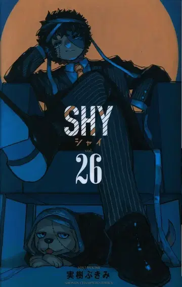 아키타 쇼텐 소년 챔피온 코믹스 미키 부키미 SHY 26