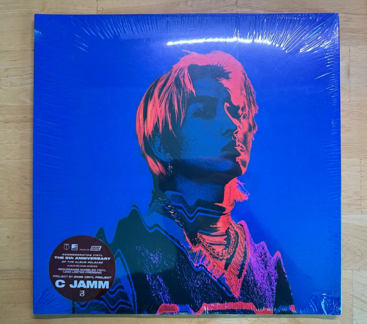 씨잼 킁 한정판 lp 미개봉