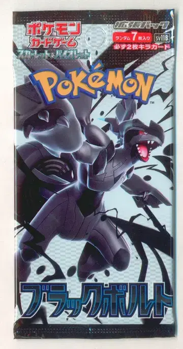 Pokemon SV11B 블랙볼트 1팩 (7장입) 1팩