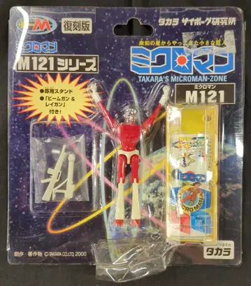 타카라 복각판 M121 시리즈 미크로맨 M121 메이슨 M121