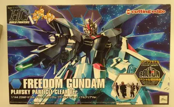 반다이 HG GUNDAM SEED DESTINY 건담 빌드 파이터즈 프리덤 건담 플라스키 파티클 클리어ver 특전 프라모델만 특전