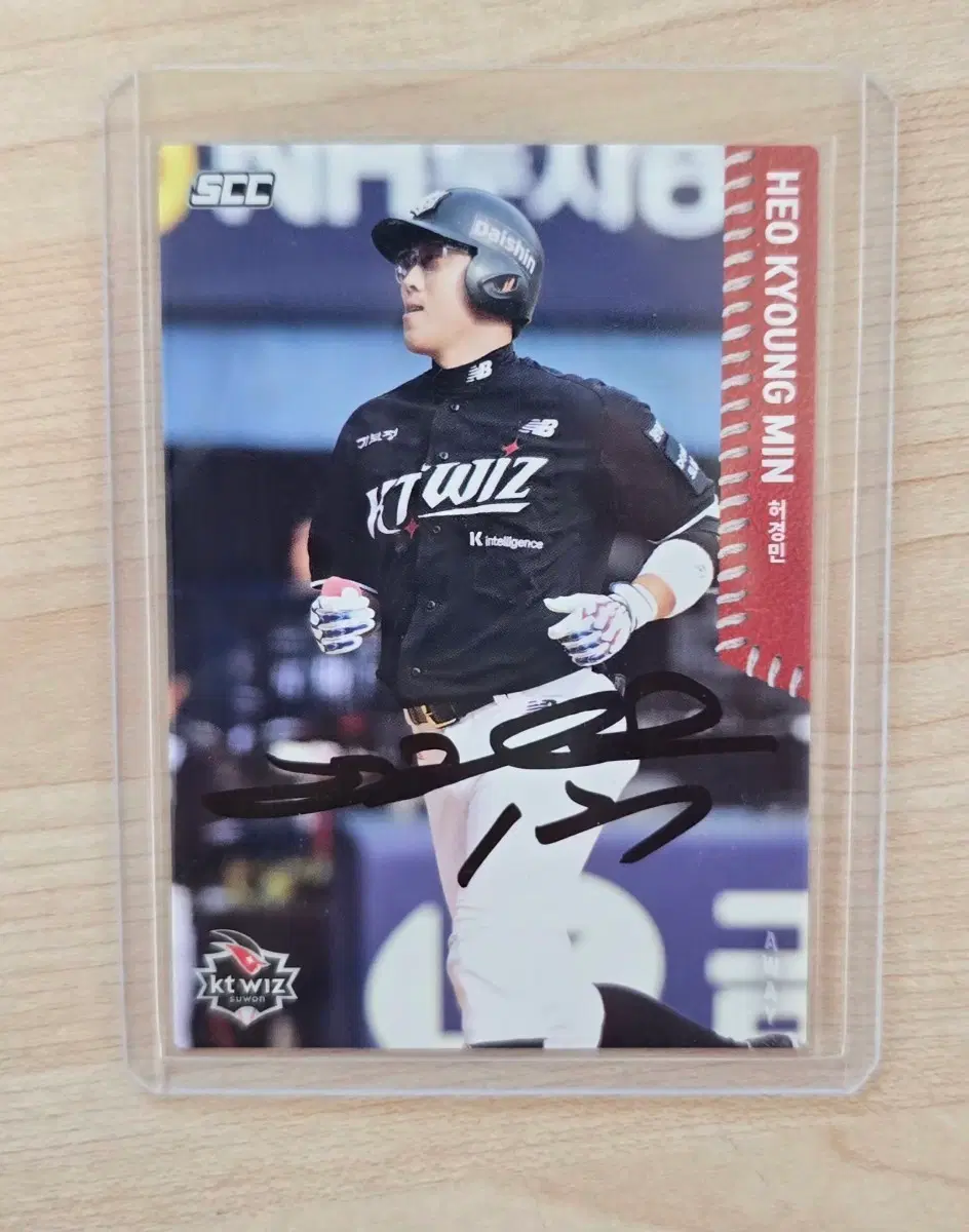 KT 위즈 허경민 친필 싸인 카드 KBO 카드