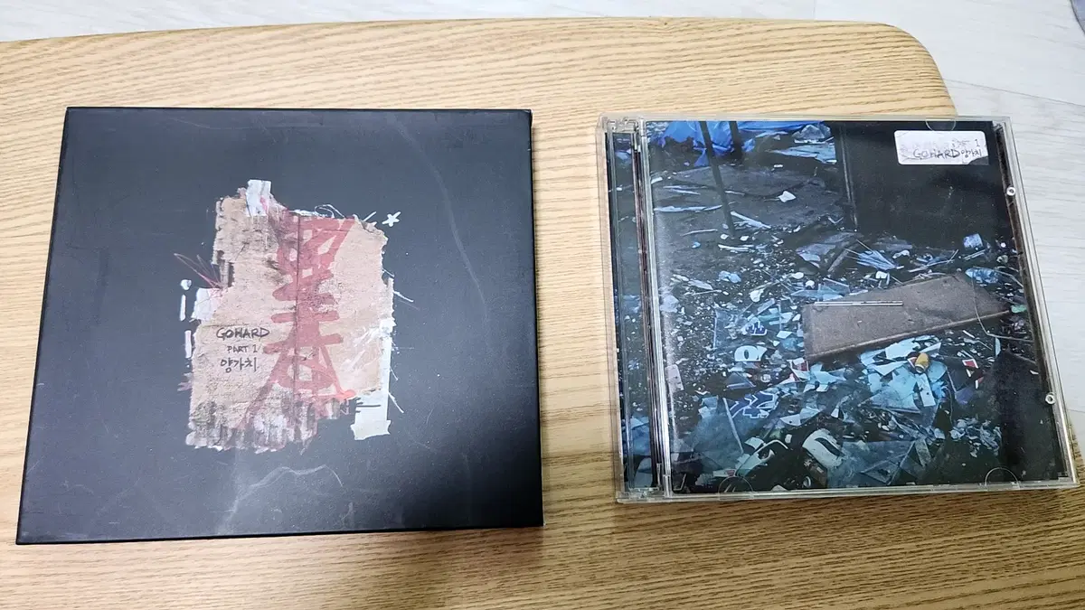 버벌진트 - Go Hard Part1 양가치 2CD 개봉 팝니다