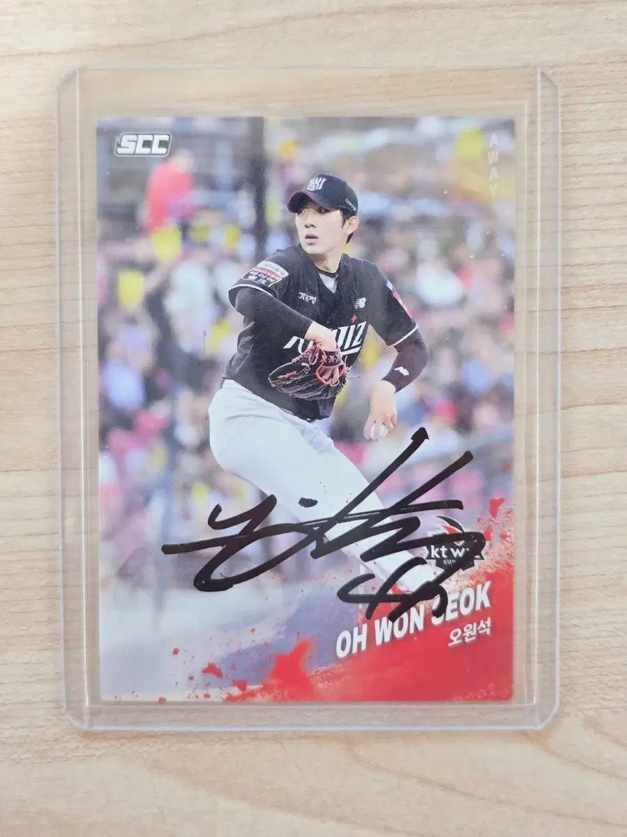KT 위즈 오원석 친필 싸인 카드 KBO 카드