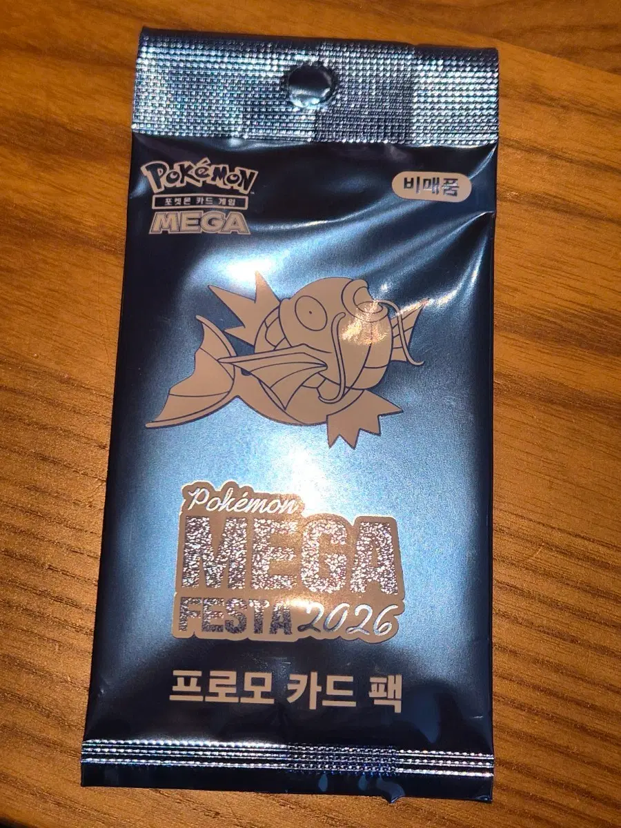 포켓몬 메가페스타 2026 잉어킹 프로모 팩