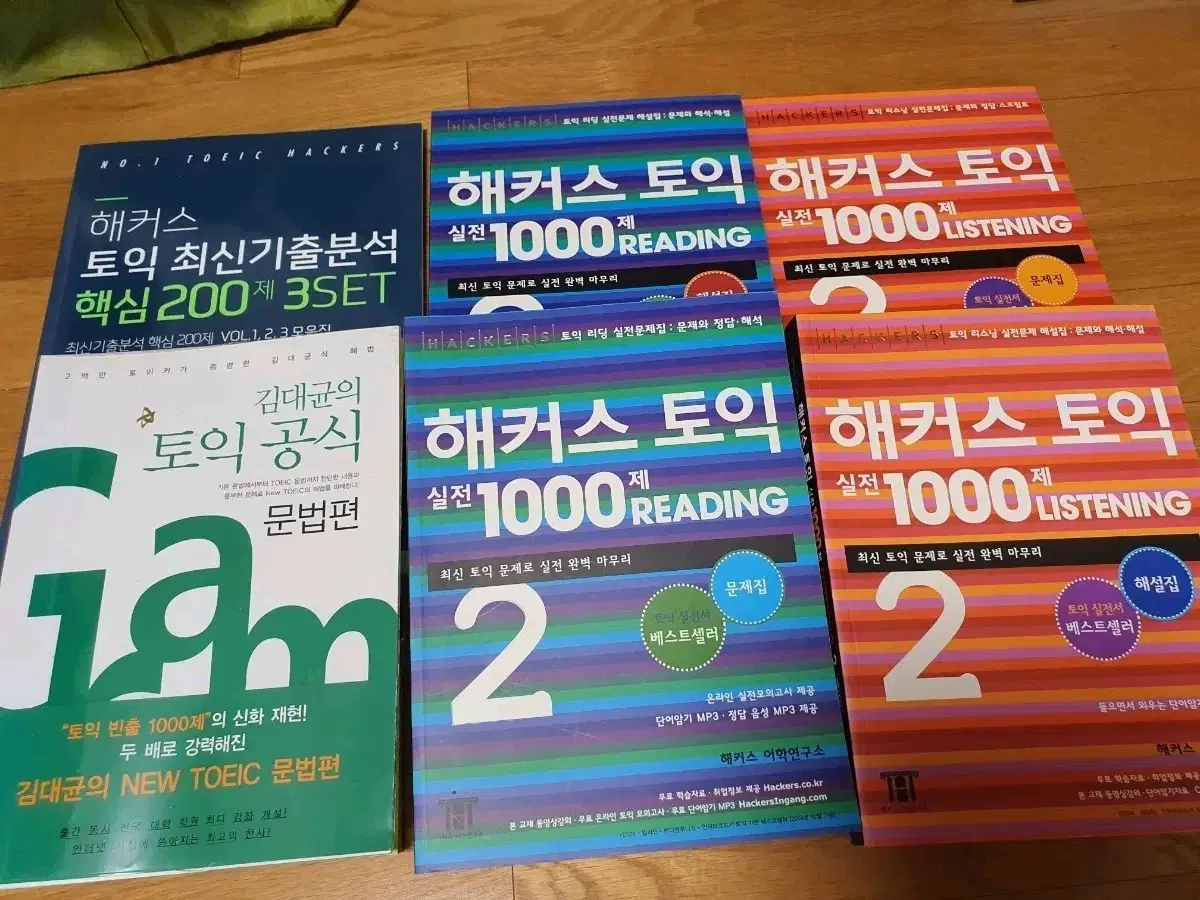 영어 교재