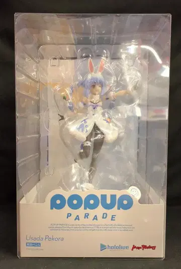 맥스팩토리 POP UP PARADE 우사다 페코라 재판판