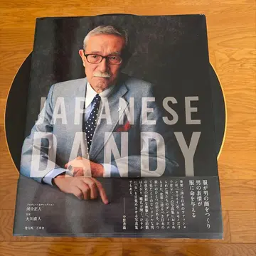 JAPANESE DANDY