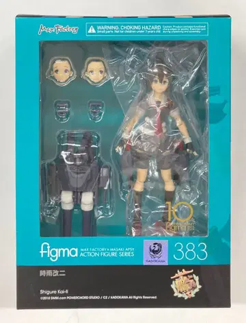 MAXFACTORY figma 함대 컬렉션 -칸코레- 시구레 개2 383