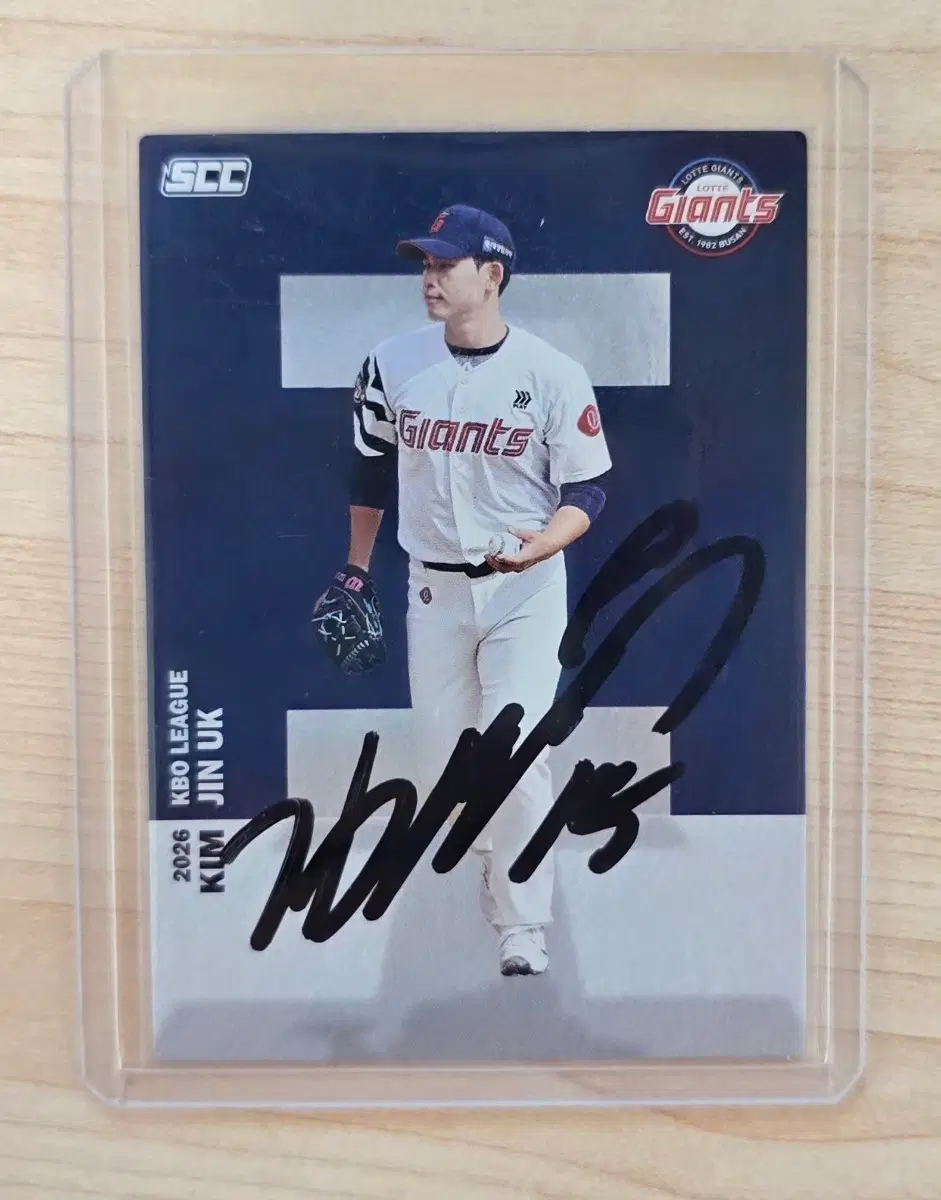 롯데 자이언츠 김진욱 친필 싸인 카드 KBO 카드