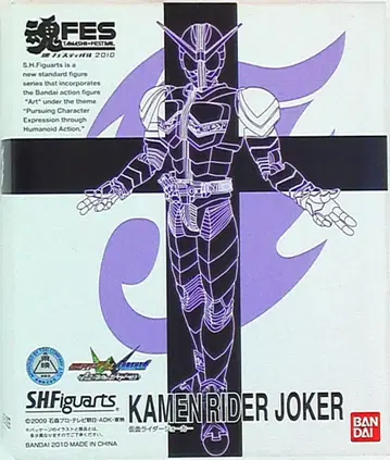 반다이 S.H.Figuarts 가면라이더 조커