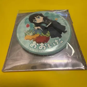 귀멸의 칼날 ufotable TOGO 전집중전 오이타 캔뱃지 토키토 무이치로