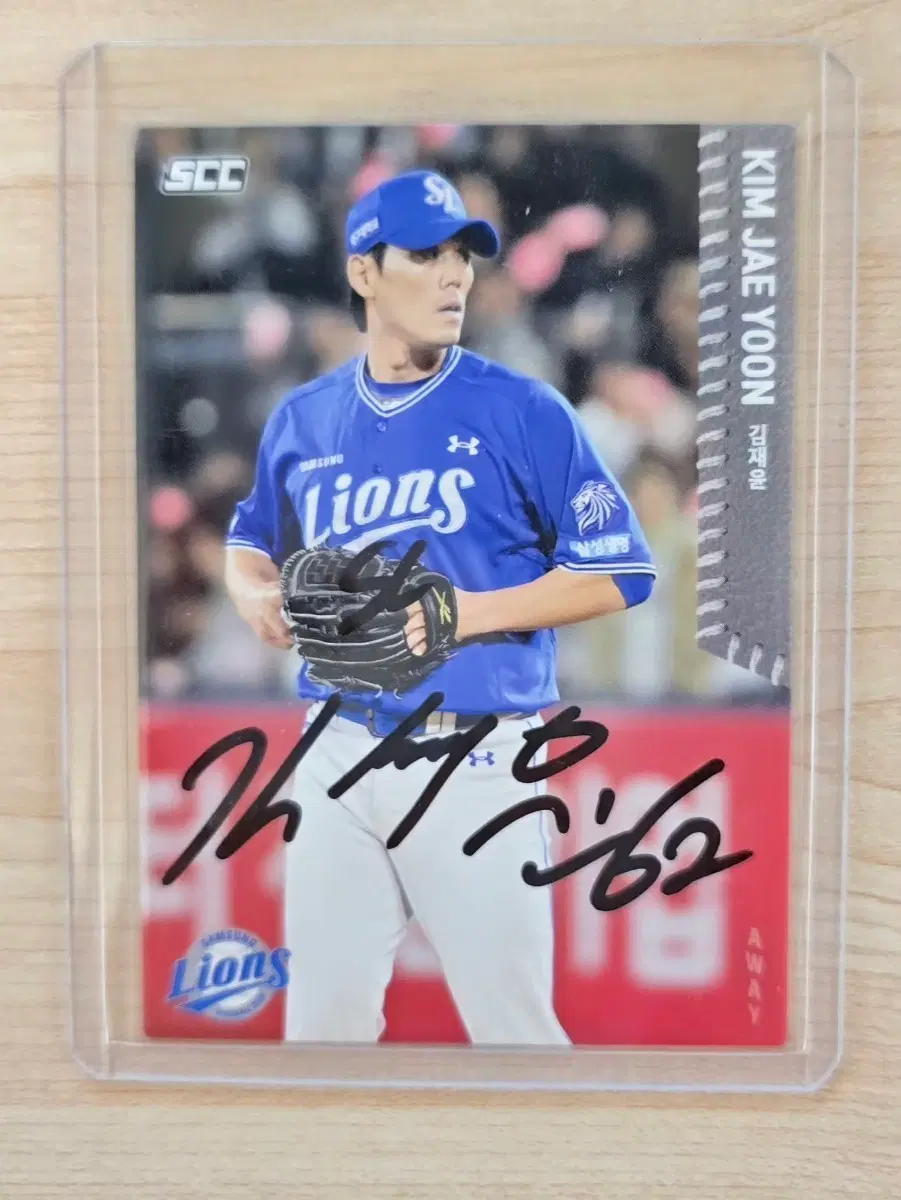 삼성 라이온즈 김재윤 친필 싸인 카드 KBO 카드