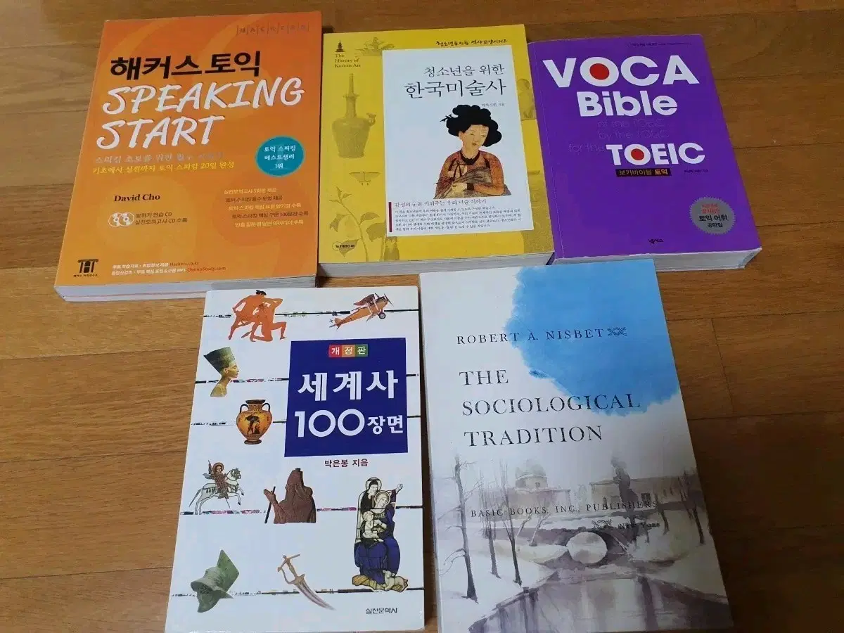 한국미술사&