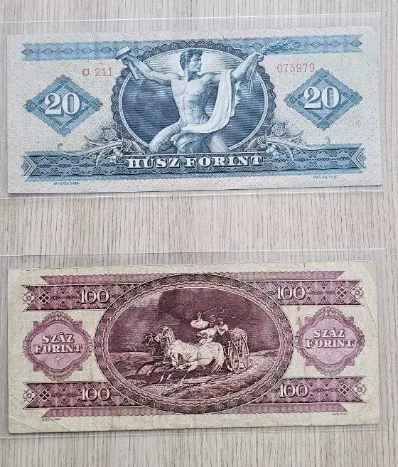 헝가리 발행 구권 (20,100 포린트) 2종 일괄