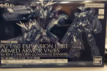 BANDAISPIRITS PG 1/60 반다이남코판 밴시 확장 유닛 암드 아머 VN/BS