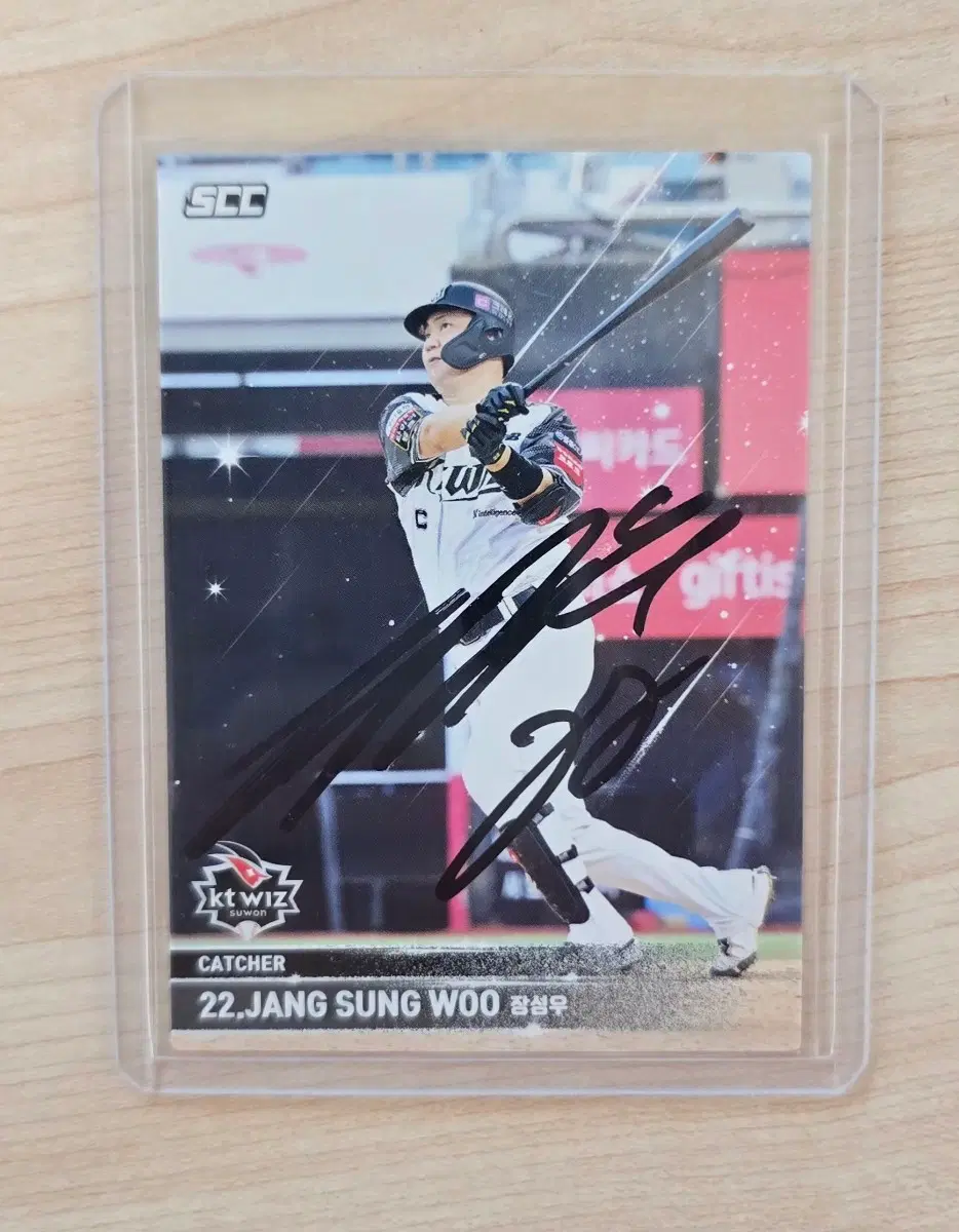 KT 위즈 장성우 친필 싸인 카드 KBO 카드
