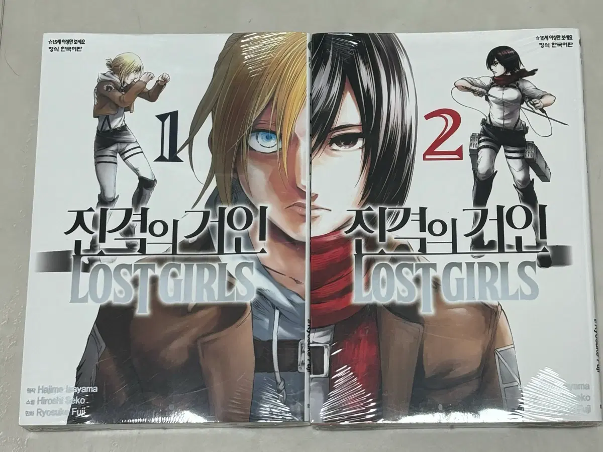 진격의 거인 Lost girls 1,2 미개봉 새제품 팝니다
