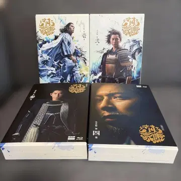 도쿠가와 이에야스 완전판 블루레이 BOX 제1집~제4집