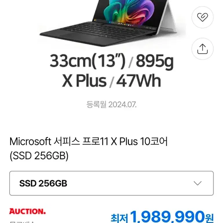 MS 서피스 프로11 최저가 새상품급 배터리 100퍼 2in1 노트북