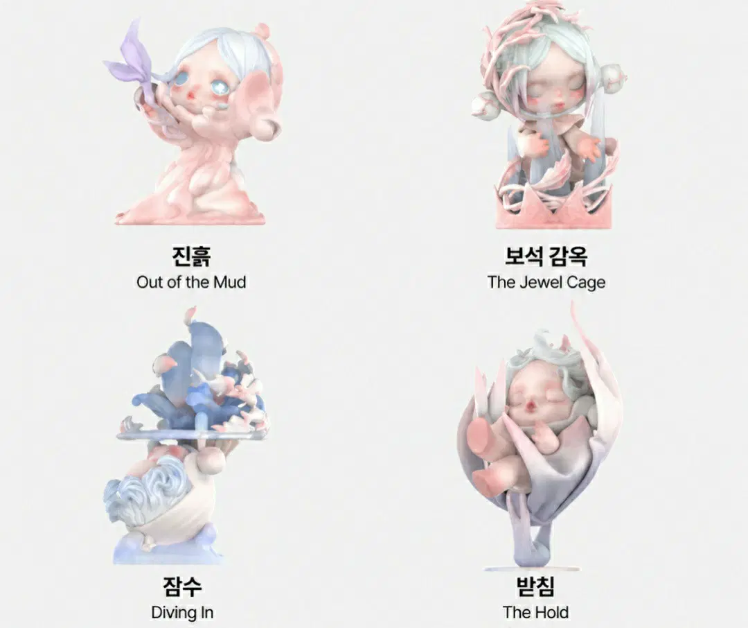 박스미개봉) 4개정가이하 일괄판매 팝마트 스컬판다 패러독스 시리즈