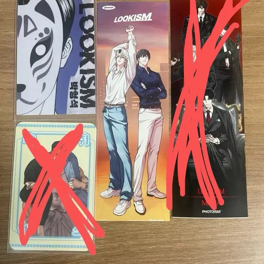 외모지상주의 네컷,카드,카드부적