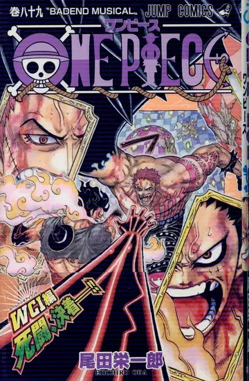 슈에이샤 점프 코믹스 오다 에이치로 ONE PIECE (오비 포함) 89 초판