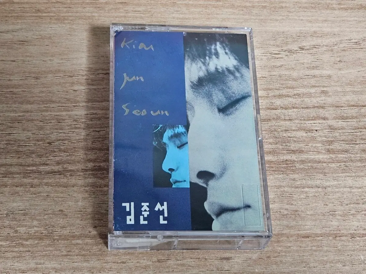 김준선1집 (Tape)